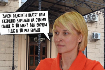 Начальница одесской налоговой Юлия Шадевская и ее команда терроризируют бизнес вымогая огромные деньги Начальница одесской налоговой Юлия Шадевская и ее команда терроризируют бизнес вымогая огромные деньги