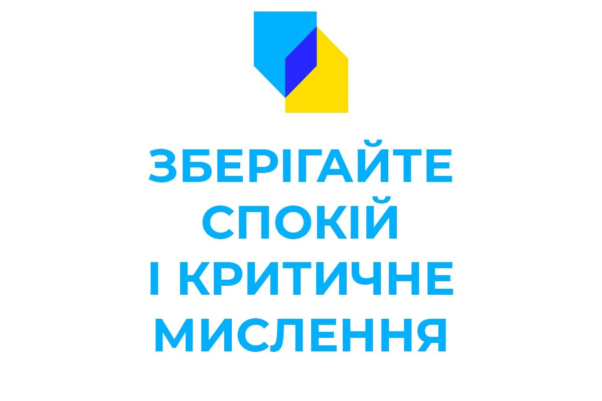 Обережно! Росіяни готують дезінформаційну атаку з дітьми та батьками з Маріуполя Обережно! Росіяни готують дезінформаційну атаку з дітьми та батьками з Маріуполя