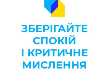 Обережно! Росіяни готують дезінформаційну атаку з дітьми та батьками з Маріуполя Обережно! Росіяни готують дезінформаційну атаку з дітьми та батьками з Маріуполя