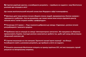 💪 Спротив українців зростає, а колаборанти розуміють – «прийшли не надовго»: мер Мелітополя розповів про ситуацію в місті 💪 Спротив українців зростає, а колаборанти розуміють – «прийшли не надовго»: мер Мелітополя розповів про ситуацію в місті