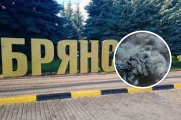 Безпілотник атакував склад із військовою технікою у Брянській області, пошкоджено техніку, – РосЗМІ Безпілотник атакував склад із військовою технікою у Брянській області, пошкоджено техніку, – РосЗМІ