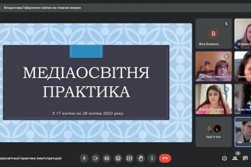 Захист результатів виробничої медіаосвітньої практики магістрантами спеціальності 061 «Журналістика» Захист результатів виробничої медіаосвітньої практики магістрантами спеціальності 061 «Журналістика»