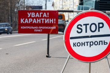 Новые смягчения карантина. Что изменилось в Украине с 15 июня Новые смягчения карантина. Что изменилось в Украине с 15 июня
