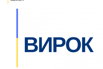 На Прикарпатті за зловживання впливом засуджено поліцейського На Прикарпатті за зловживання впливом засуджено поліцейського