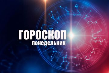 Гороскоп для всех знаков Зодиака на 15 июня 2020 года Гороскоп для всех знаков Зодиака на 15 июня 2020 года