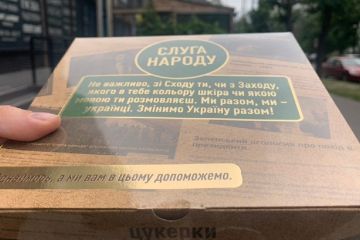 "Слуги народа" выпустили конфеты в свою честь   "Слуги народа" выпустили конфеты в свою честь