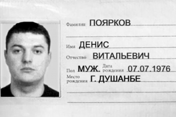 Ольга и Денис Поярковы: измена родине и воровство урожая Ольга и Денис Поярковы: измена родине и воровство урожая