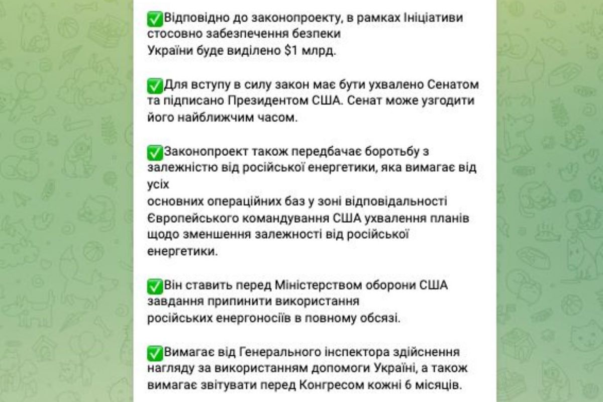 США збирається виділити на безпеку України $1 млрд, — голова ОП Андрій Єрмак.