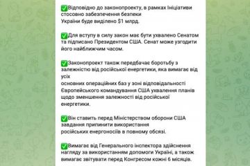 США збирається виділити на безпеку України $1 млрд, — голова ОП Андрій Єрмак. США збирається виділити на безпеку України $1 млрд, — голова ОП Андрій Єрмак.