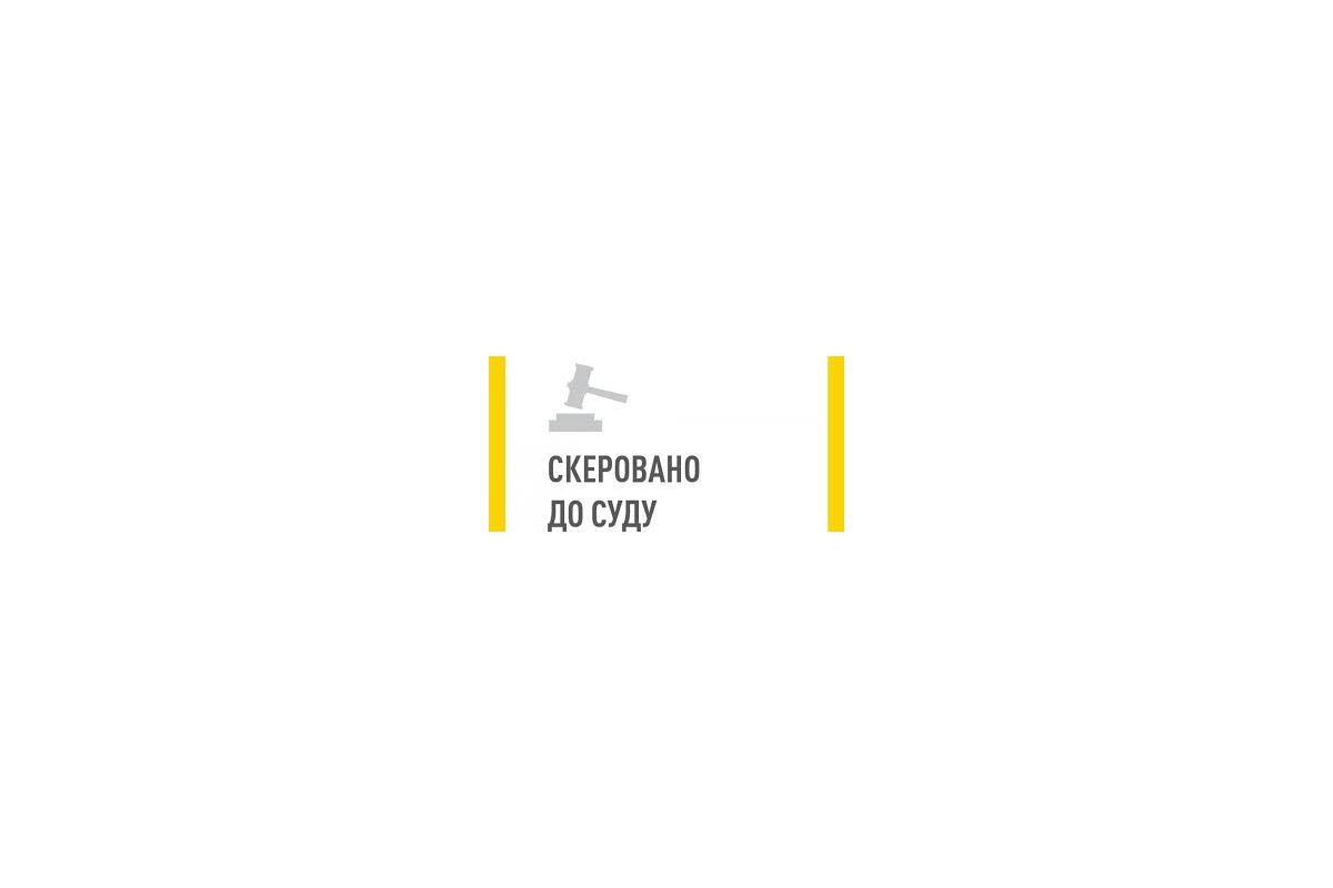 На Вінниччині прокуратура скерувала до суду обвинувальний акт щодо розтрати 536 тис. грн державних коштів На Вінниччині прокуратура скерувала до суду обвинувальний акт щодо розтрати 536 тис. грн державних коштів
