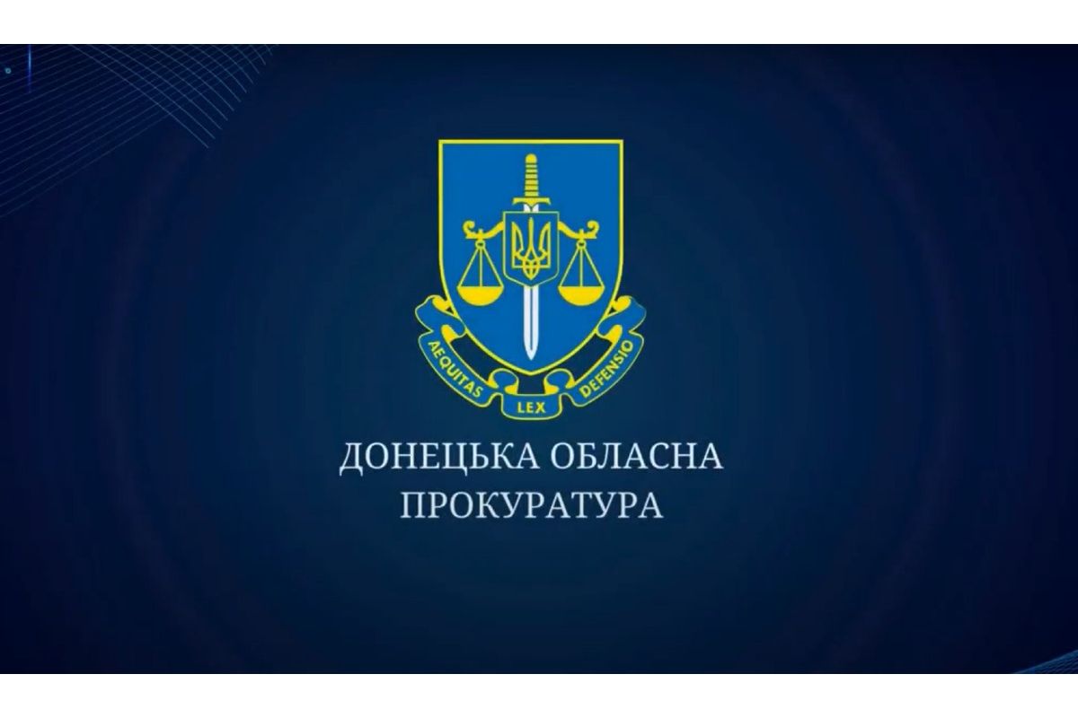 Воєнні злочини окупантів на захопленій частині Донеччини – жоден злочинець не уникне покарання Воєнні злочини окупантів на захопленій частині Донеччини – жоден злочинець не уникне покарання