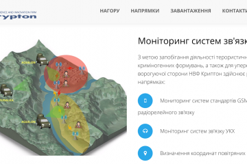 І немає заробітку, окрім, як через мене (частина перша) І немає заробітку, окрім, як через мене (частина перша)