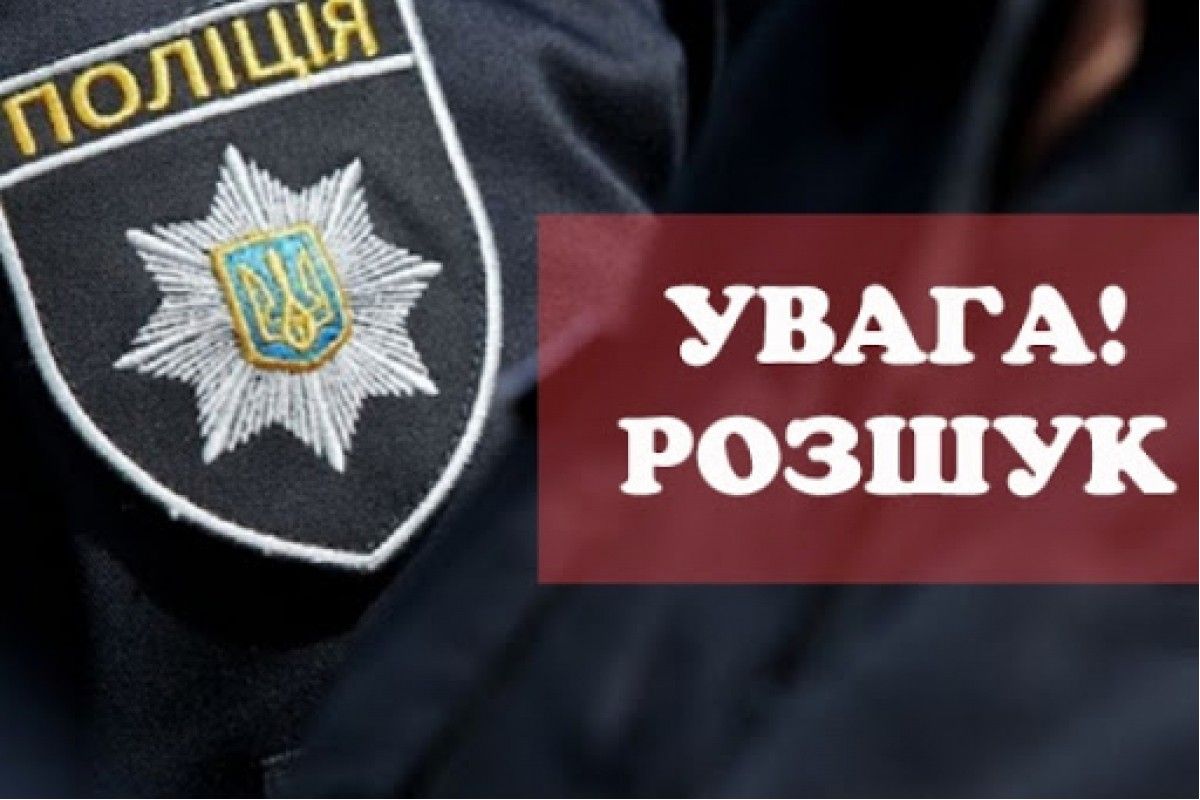У Кам’янському розшукують двох школярів У Кам’янському розшукують двох школярів