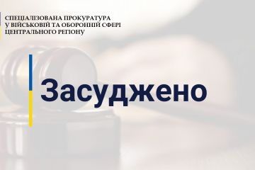 3 роки за ґратами: вирок офіцеру СБУ за вчинення «смертельної» ДТП 3 роки за ґратами: вирок офіцеру СБУ за вчинення «смертельної» ДТП