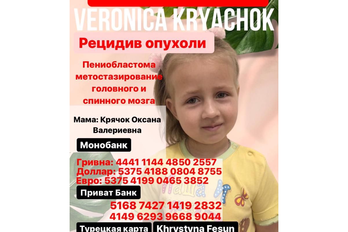 Терміново потрібна допомога Терміново потрібна допомога