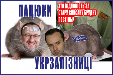 Александр Соколовский и Александр Перцовский проворачивают масштабную аферу на Укрзализныце. Готовьтесь к постели из пластика Александр Соколовский и Александр Перцовский проворачивают масштабную аферу на Укрзализныце. Готовьтесь к постели из пластика