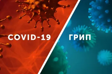 ​Як відрізнити грип від коронавірусу?