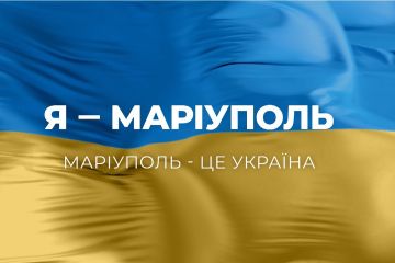 В окупованому Маріуполі пролунав український гімн: заспівали на очах окупантів (відео) В окупованому Маріуполі пролунав український гімн: заспівали на очах окупантів (відео)
