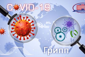Як відрізнити грип від коронавірусу? Як відрізнити грип від коронавірусу?