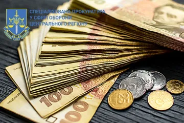 ​214 тисяч грн незаконної грошової виплати підлеглій - повідомлено про підозру начальнику фінансової служби військової частини