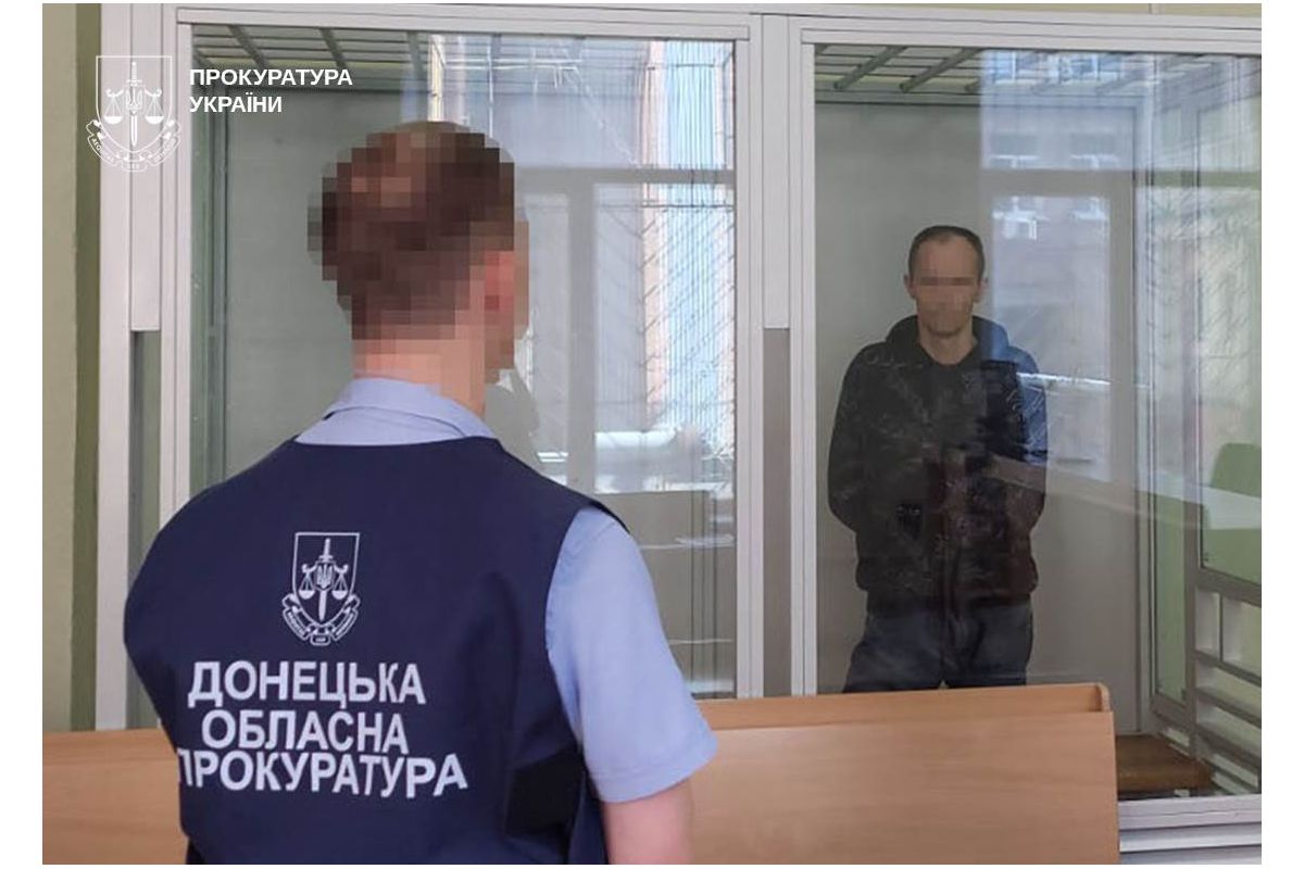 15 років за ґратами – засуджено агента фсб рф, який розвідував дані про українські війська в прифронтовій Костянтинівці 15 років за ґратами – засуджено агента фсб рф, який розвідував дані про українські війська в прифронтовій Костянтинівці