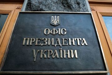 Невідомі розгорнули банер з антисемістським висловлюванням: відкрито кримінальне провадження Невідомі розгорнули банер з антисемістським висловлюванням: відкрито кримінальне провадження