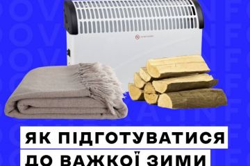Як підготуватися до важкої зими?  Як підготуватися до важкої зими?
