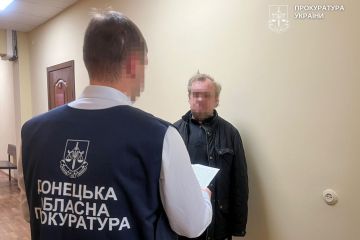 Збирав дані для фсб рф у прифронтовому Краматорську - прокурори повідомили про підозру розвіднику окупантів Збирав дані для фсб рф у прифронтовому Краматорську - прокурори повідомили про підозру розвіднику окупантів