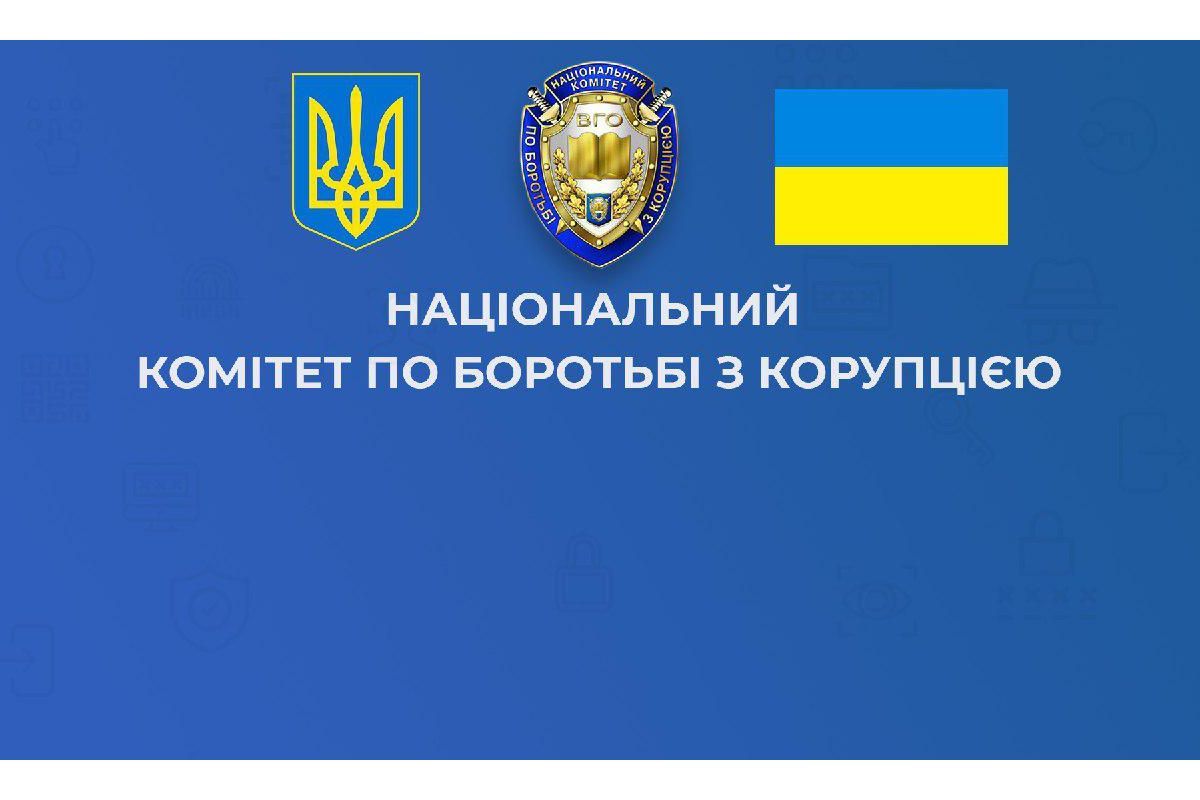 Висновок проведення громадської експертизи Міністерству розвитку економіки, торгівлі і сільського господарства України та УКРПАТЕНТ Висновок проведення громадської експертизи Міністерству розвитку економіки, торгівлі і сільського господарства України та УКРПАТЕНТ