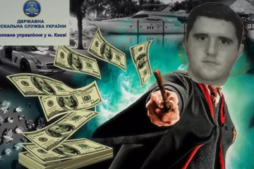 Це просто жах: Артур Динол мітить на посаду зама в головному управлінні ДПС Києва. Хто він і що приховує? Якщо призначать -це буде повне дно нашої держави Це просто жах: Артур Динол мітить на посаду зама в головному управлінні ДПС Києва. Хто він і що приховує? Якщо призначать -це буде повне дно нашої держави