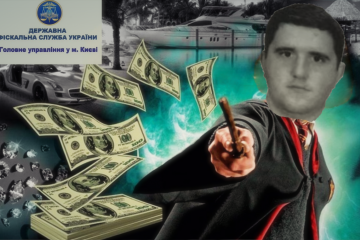 Це просто жах: Артур Динол мітить на посаду зама в головному управлінні ДПС Києва. Хто він і що приховує? Якщо призначать - це буде повне дно нашої держави Це просто жах: Артур Динол мітить на посаду зама в головному управлінні ДПС Києва. Хто він і що приховує? Якщо призначать - це буде повне дно нашої держави