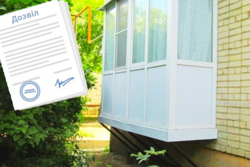 Чи можна пристроювати балкон або приєднувати частину коридору або горища до квартири: дозвіл на перепланування Чи можна пристроювати балкон або приєднувати частину коридору або горища до квартири: дозвіл на перепланування