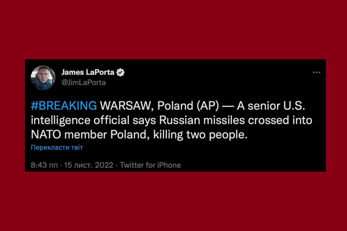 ? Журналіст Associated Press Джеймс ЛаПорта з посиланням на високопоставленого чиновника розвідки США повідомив, що російські ракети перетнули кордон Польщі, яка є країною НАТО, вбивши двох людей