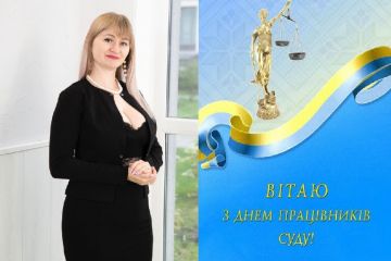 Марина Корнієнко: Незмінних принципів справедливості і неупередженості, бездоганної  діяльності і великих успіхів! Із професійним святом — Днем працівників суду! Марина Корнієнко: Незмінних принципів справедливості і неупередженості, бездоганної  діяльності і великих успіхів! Із професійним святом — Днем працівників суду!