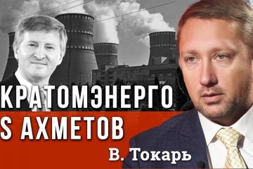 ДТЕК И УКРЭНЕРГО ЗАРАБОТАЮТ. Кредиты ЕБРР это фактор роста тарифов на электроэнергию - Валерий Токарь ДТЕК И УКРЭНЕРГО ЗАРАБОТАЮТ. Кредиты ЕБРР это фактор роста тарифов на электроэнергию - Валерий Токарь