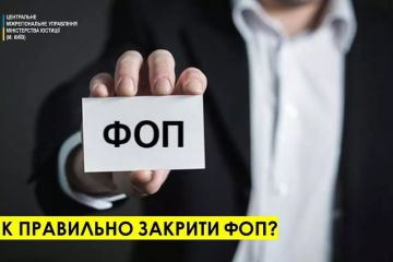 Як правильно закрити ФОП? Як правильно закрити ФОП?