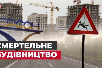 Рейдерське захоплення багатоповерхівки в Херсоні: законних власників можуть позбавити житла Рейдерське захоплення багатоповерхівки в Херсоні: законних власників можуть позбавити житла