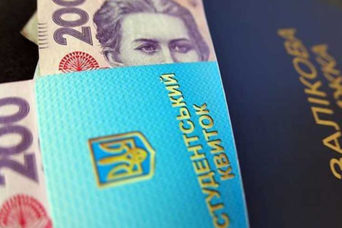 Підвищать стипендії для студентів з окупованого краю Підвищать стипендії для студентів з окупованого краю