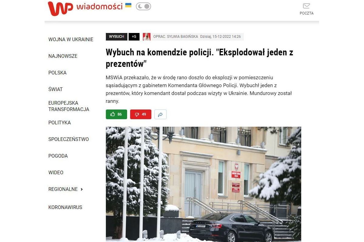 У штаб-квартирі поліції Варшави вибухнув невстановлений предмет, — польські ЗМІ У штаб-квартирі поліції Варшави вибухнув невстановлений предмет, — польські ЗМІ