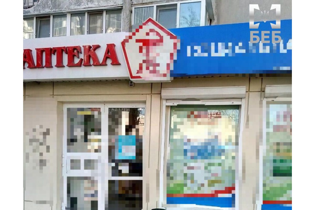 БЕБ арештувало нерухомість пов’язану з рф вартістю 102,5 млн грн БЕБ арештувало нерухомість пов’язану з рф вартістю 102,5 млн грн