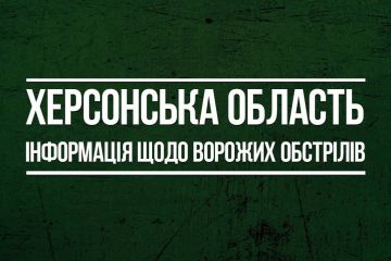 Херсонська ОВА надала інформацію з щодо ворожих обстрілів області за минулу добу 14 грудня Херсонська ОВА надала інформацію з щодо ворожих обстрілів області за минулу добу 14 грудня