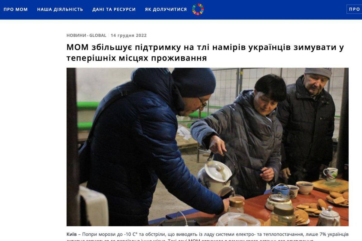 7% українців думають про тимчасову зміну місця проживання 7% українців думають про тимчасову зміну місця проживання