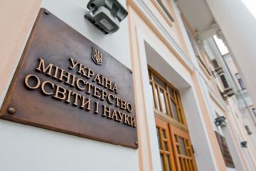 Актуальні пріоритетні напрями розвитку науки, техніки та інноваційної діяльності в Україні Актуальні пріоритетні напрями розвитку науки, техніки та інноваційної діяльності в Україні