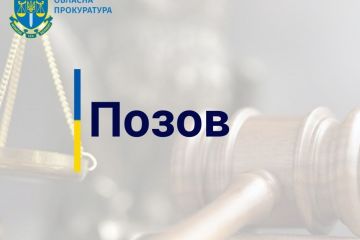 Прокуратура вимагає від забудовника сплатити понад 1 млн грн на розвиток інфраструктури Бучанського району   Прокуратура вимагає від забудовника сплатити понад 1 млн грн на розвиток інфраструктури Бучанського району