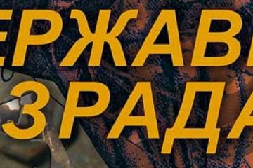 Агентурна мережа країни-агресора: заочно підозрюються брати-куратори з ФСБ РФ та українець Агентурна мережа країни-агресора: заочно підозрюються брати-куратори з ФСБ РФ та українець