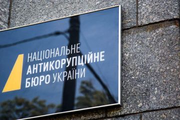 НАБУ расследует дело о хищении 200 млн на ремонте дорог фаворитами Укравтодора вместе с Амирханяном НАБУ расследует дело о хищении 200 млн на ремонте дорог фаворитами Укравтодора вместе с Амирханяном