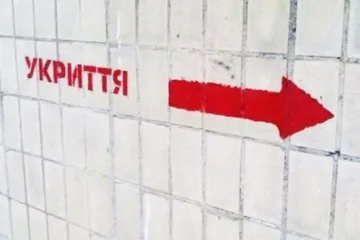 ​Усі київські школи забезпечені укриттям