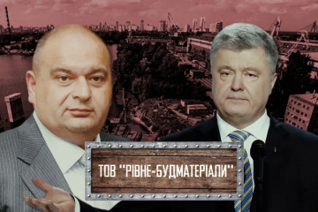 Копалини з "кримінальним шлейфом": люди ексміністра Злочевського складують пісок на заводі в Києві? Копалини з "кримінальним шлейфом": люди ексміністра Злочевського складують пісок на заводі в Києві?