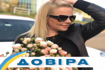 І Указ їй не Указ І Указ їй не Указ