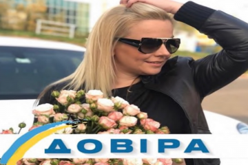 І Указ їй не Указ І Указ їй не Указ